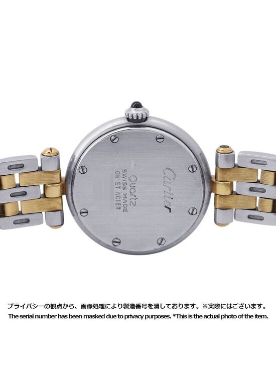 Cartier Panthere Vendome SM 2 Row Watch Ivory Dial Quartz main image 4